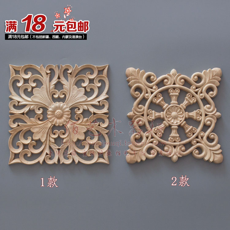 Dongyang wood carving piece European hollow square Solid wood corner flower decal patch carved wood flower door flower cabinet flower