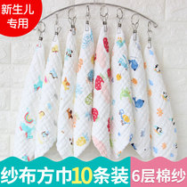 Baby face wash ass towel rat gauze saliva baby childrens special ultra-soft ultra-soft pure cotton yarn newborn