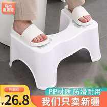Xinjiang thickened non-slip toilet footstool plastic adult modern squatting pit artifact children toilet footstool