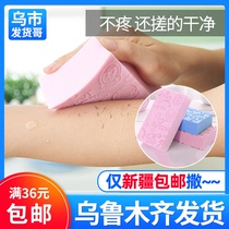 Xinjiang bath sponge artifact back rub ash rub mud female baby decontamination children strong rub towel