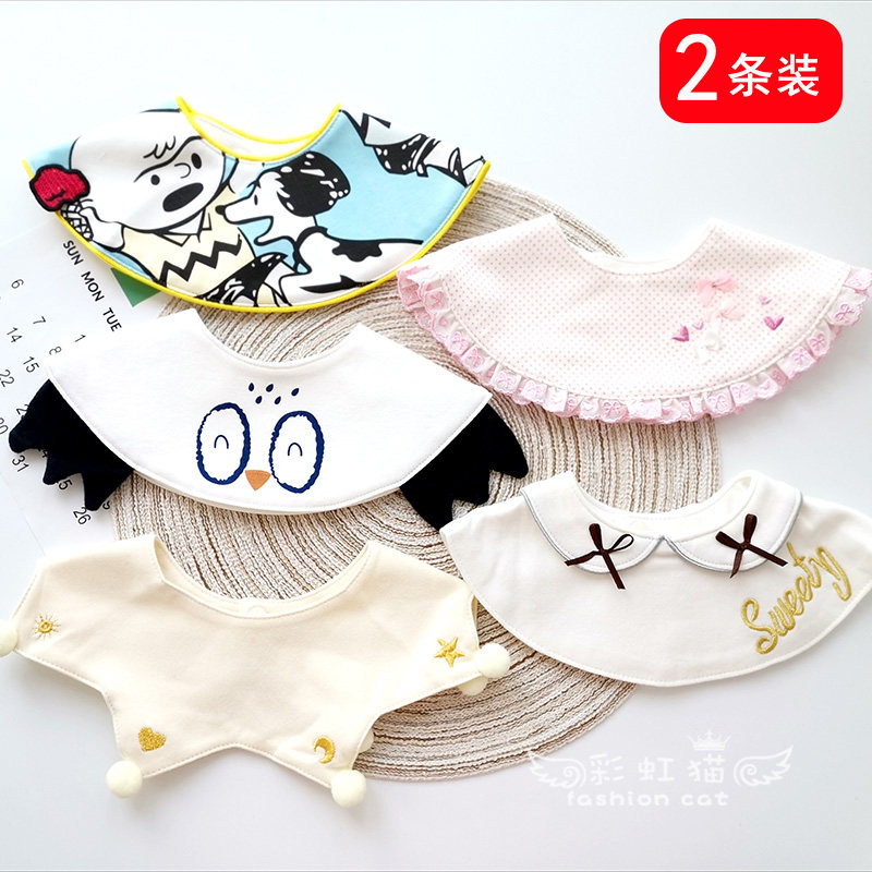 Ultra Value 2 Bottling With Milk Spat Towel Baby Thin baby Eating Apron Pocket 360 Purse Princess Ultrathin Dinner Bib