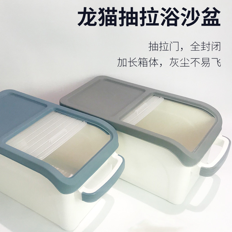 Lengthened ramen dragon cat bathroom dragon cat bathing bath sand room anti-splash big number flushing cool bathing tub dragon cat supplies