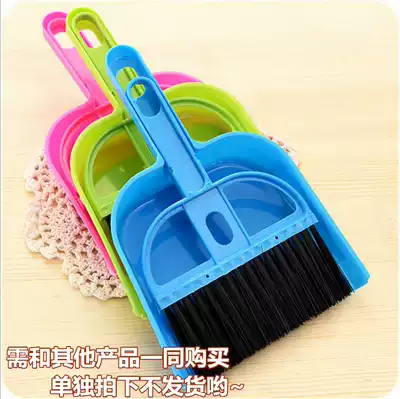 Chincho hamster Dutch pig cage poo sweeper dustpan small broom set