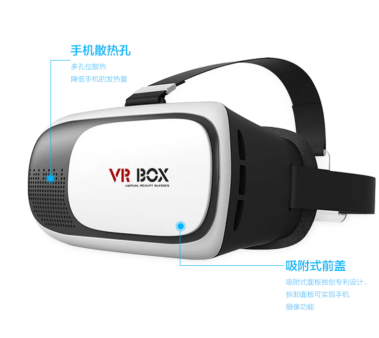 Lunettes VR ou 3D VRBOX - Ref 1234618 Image 14