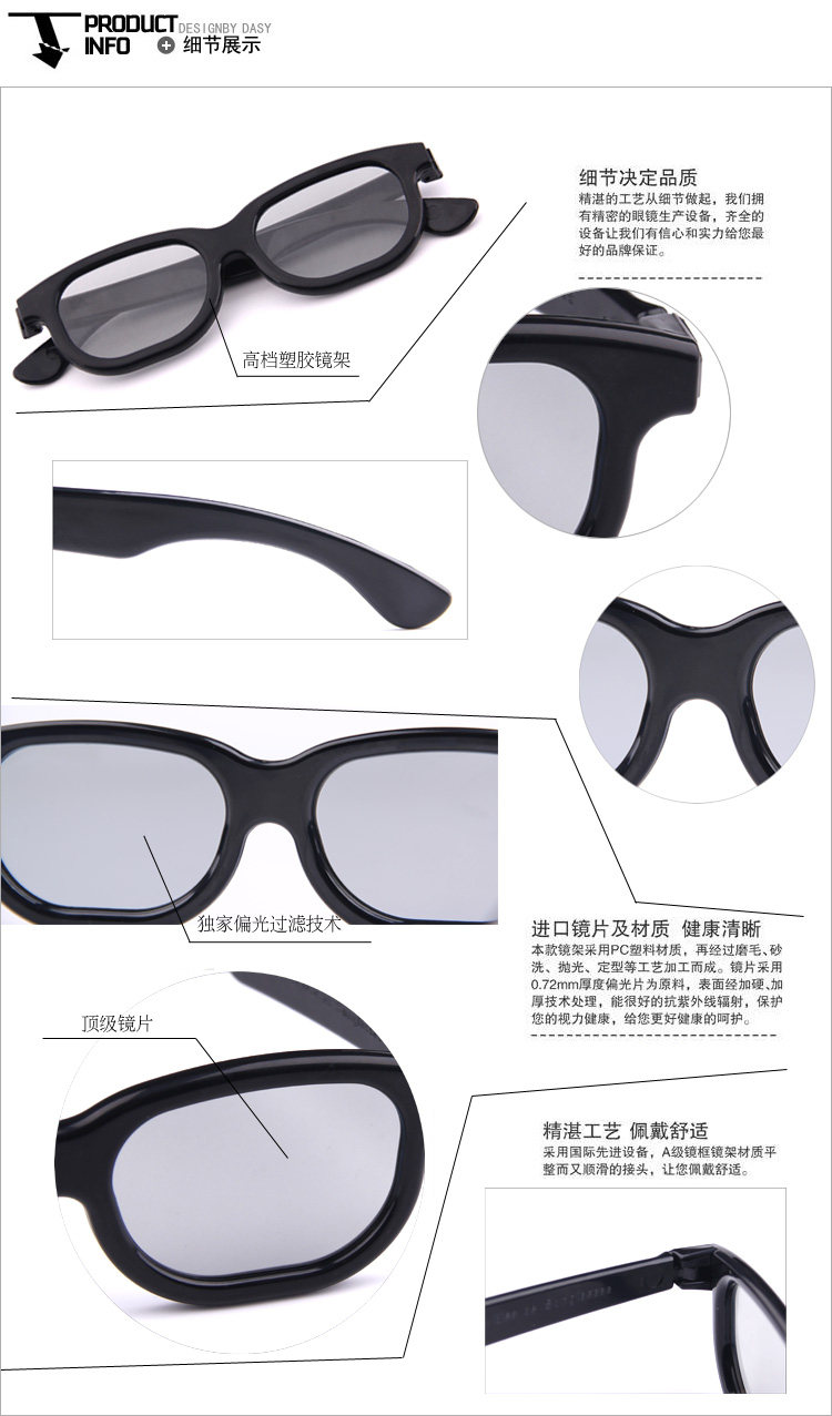 Lunettes 3D   3D   - Ref 2627952 Image 6