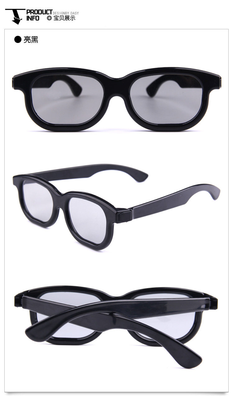 Lunettes 3D   3D   - Ref 2627952 Image 5