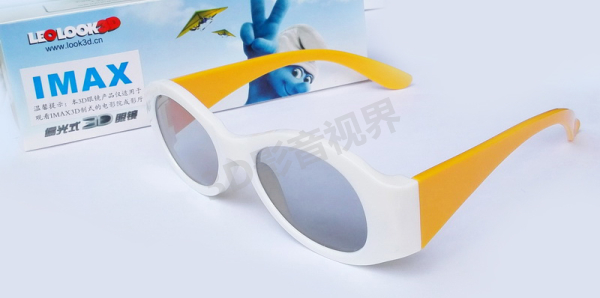 Lunettes 3D LEOLOOK 3D LEO-I01 - Ref 1244333 Image 7