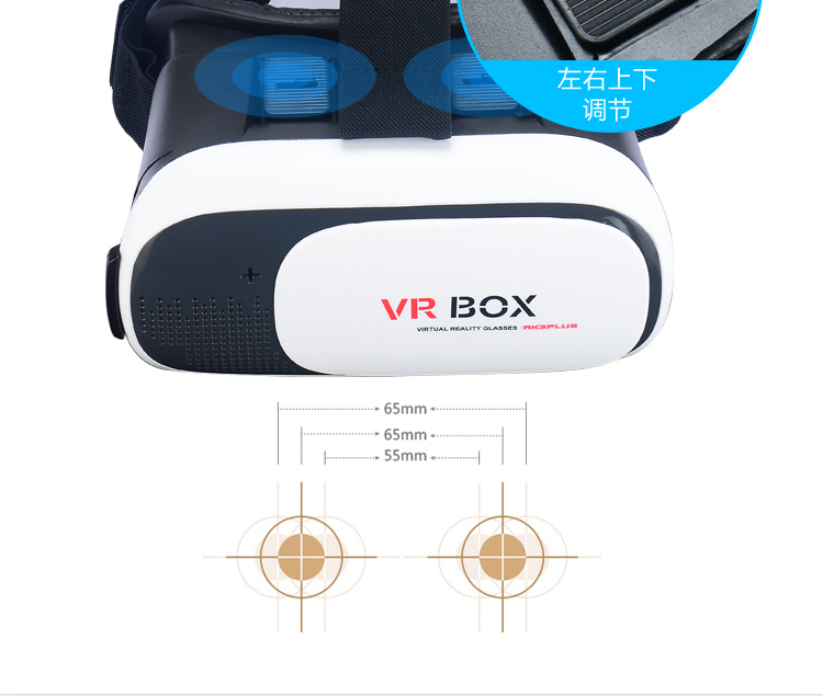Lunettes VR ou 3D VRBOX - Ref 1234618 Image 16