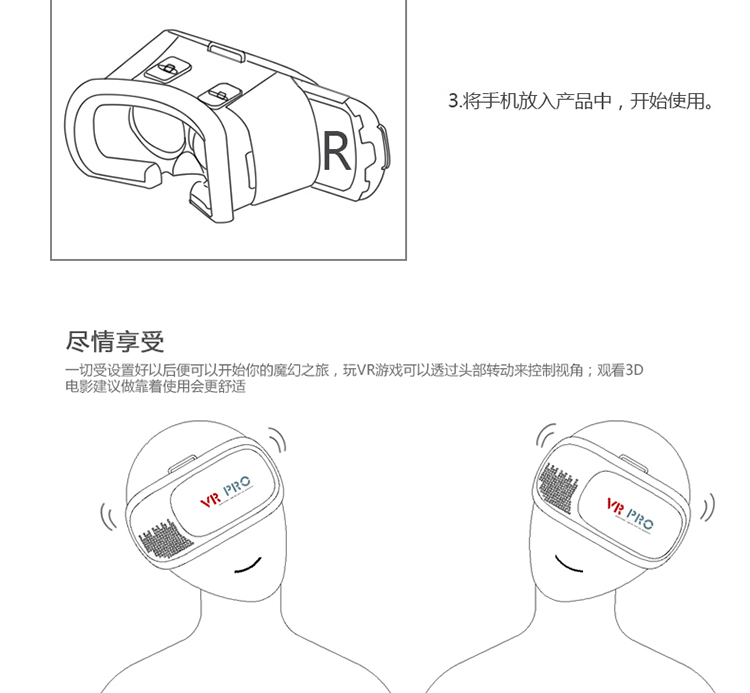Lunettes VR ou 3D VRBOX - Ref 1234618 Image 31