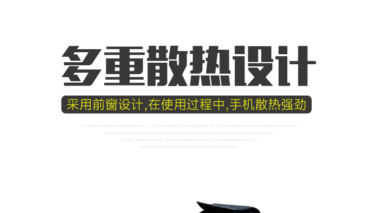 Lunettes VR ou 3D VRBOX - Ref 1234618 Image 21