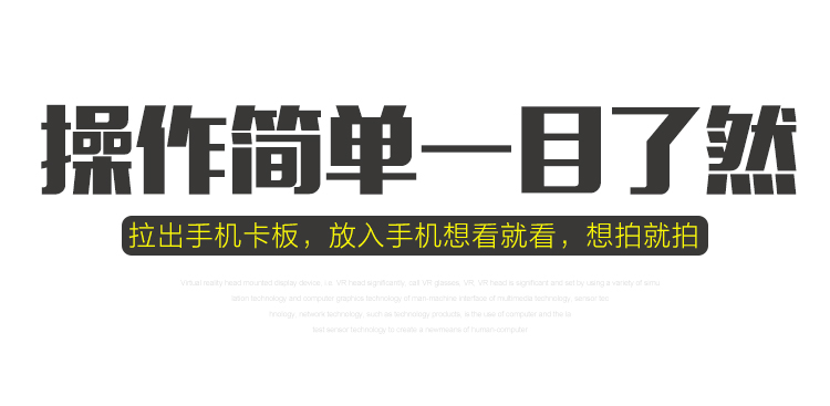 Lunettes VR ou 3D VRBOX - Ref 1234618 Image 18