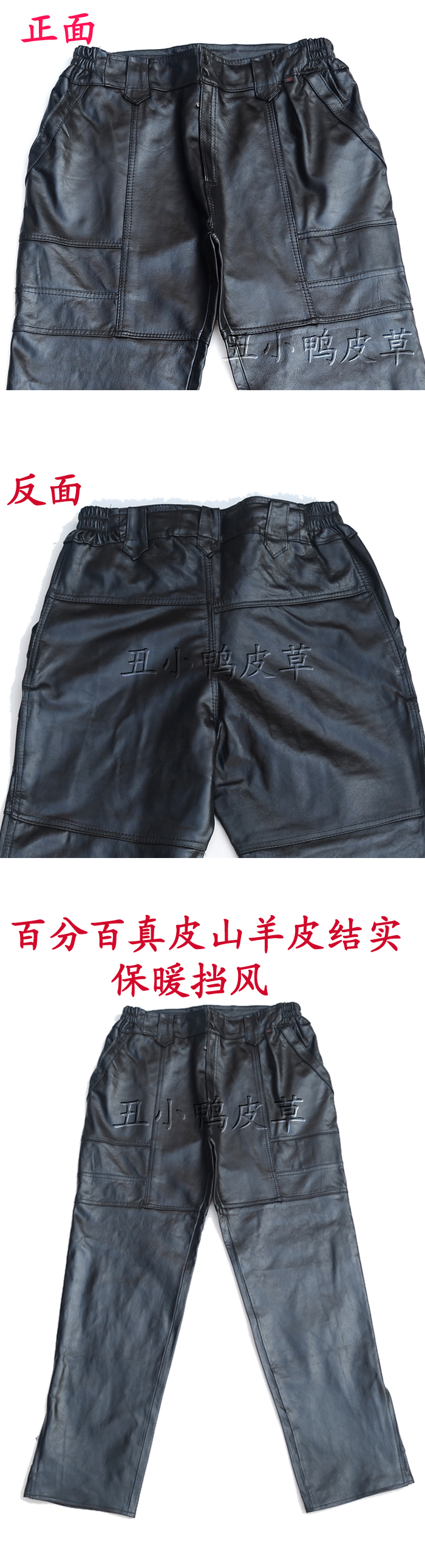 Quần da nam lông một da cừu lông cừu quần nam quần trung niên xe máy xe máy cộng với nhung dày quần jean ống rộng nam