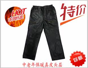 Pantalon cuir homme droit pour hiver - Ref 1485093 Image 22