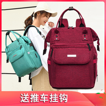  Mommy bag 2020 new fashion large-capacity shoulders go out Baomao take baby out backpack mother bag mother and baby bag