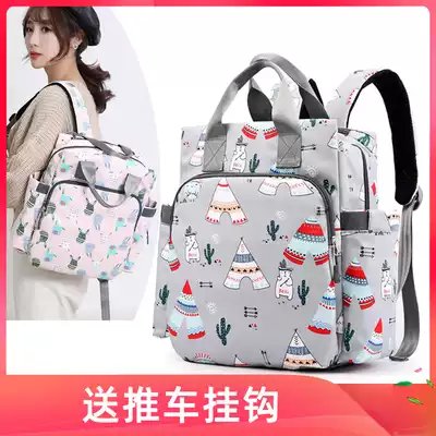 Mommy bag shoulder bag 2021 new fashion out large-capacity treasure mom mother and baby bag portable lightweight baby