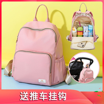  2020 new go out mommy bag fashion backpack lightweight simple shoulder bag Bao Ma takes baby out maternal and baby backpack