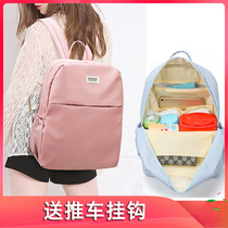  Mommy bag Bao Ma backpack backpack mother and baby multi-pocket mom backpack waterproof simple all-match bag tide