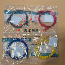 APYZ six types of net wire pure copper finished line 1 m 2 m 3 m 4 M 5 M 10 m 15 m FULKE1800 test