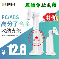 Zhentian surveillance camera POE storage bracket level meter outdoor waterproof anti-shake bolt wall bracket