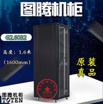 Genuine totem G26032 web server cabinet glass door 600X1000x1 6 m 32u