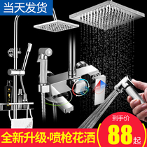 Full Copper Concealed Shower Shower Large Shower Shower Suit Toilet Bathroom Bath Hot Water Tap Pressurized Top Spray Head Lift