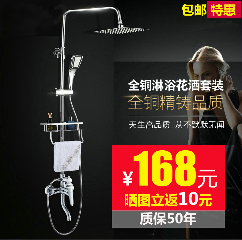 Shower large shower head suit full copper hot and cold tap bath booster nozzle bathroom lifting shower shower