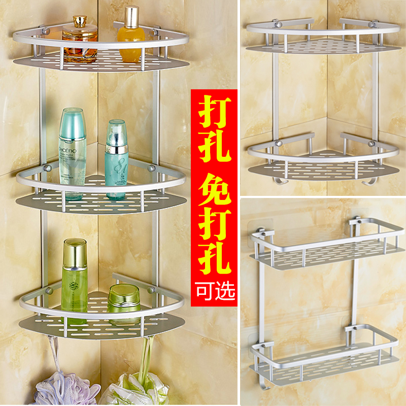 Bathroom Shelve Toilet Bathroom toilet Dressing Room Free space Aluminum corner tripod Sub-contained suction wall-mounted
