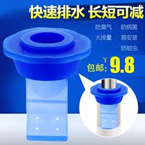 Surface basin kitchen PVC sewer pipe deodorant anti-overflow ring toilet floor drain core deodorant anti-bug silicone core