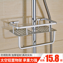 Shower accessories shower tray space aluminum rack with towel bar bathroom shower shower pole rack toilet