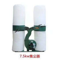 Woodwork Vacuum Cleaner Bag Dust Remover Industrial Dust Collector Dust Removal Equipment Single Double Barrel Engraving Machine Suction Dust Machine