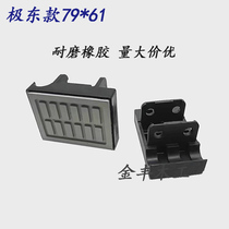 Sealing Edge Machine Chain Block South Hing Extreme East Hao Mai Qingdao Chain Block Conveying Block Pasta Glued to Automatic Wood Workers Mechanical Accessories