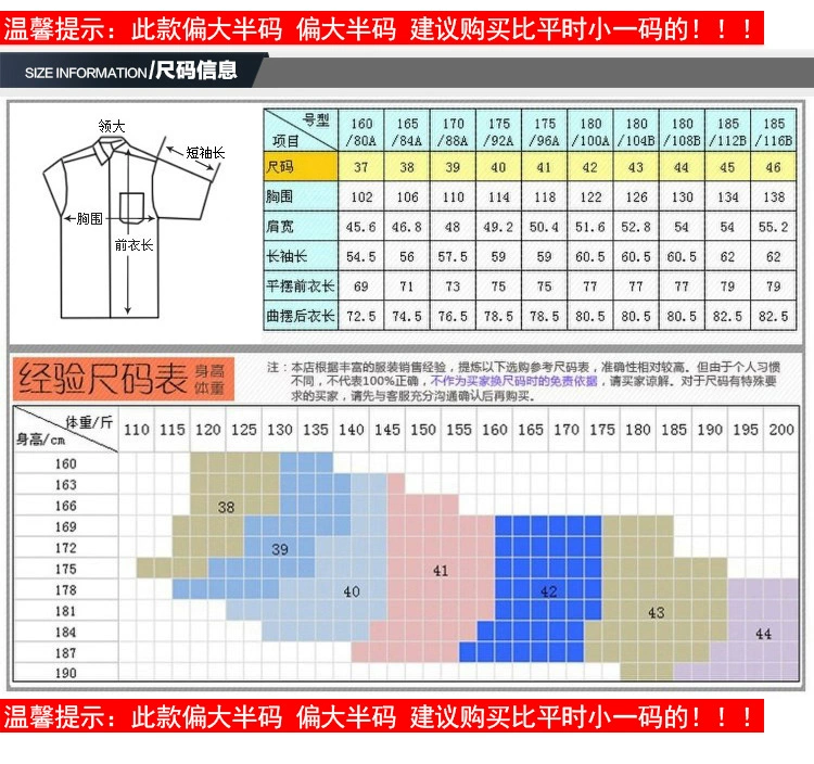 Áo sơ mi nam tay dài Shanshan 2018 kẻ sọc mùa xuân Kinh doanh áo thun nam chống nhăn không tuổi trung niên TCT2900