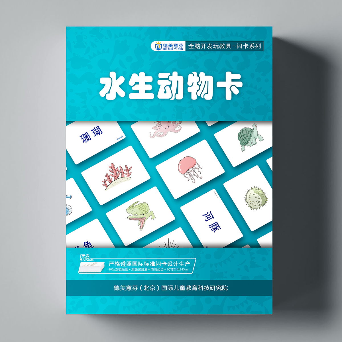 Duman Encyclopedia Flash Card Marine Animal Card Baby Right Brain Early Education Enlightenment Memory Literacy Card Aquatic Animal Card