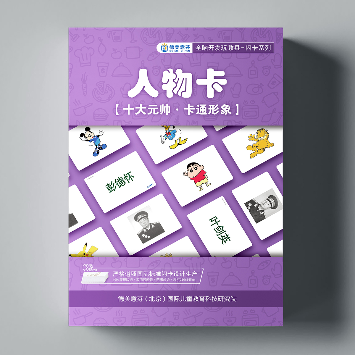 Top Ten Marshals Celebrities Kaduman Early Education Flash Card Literacy Cognitive Encyclopedia