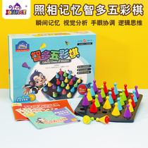 Polyglotwite 5 colorful chess right brain development game card Childrens Miyager memory attentional training board teaching aids