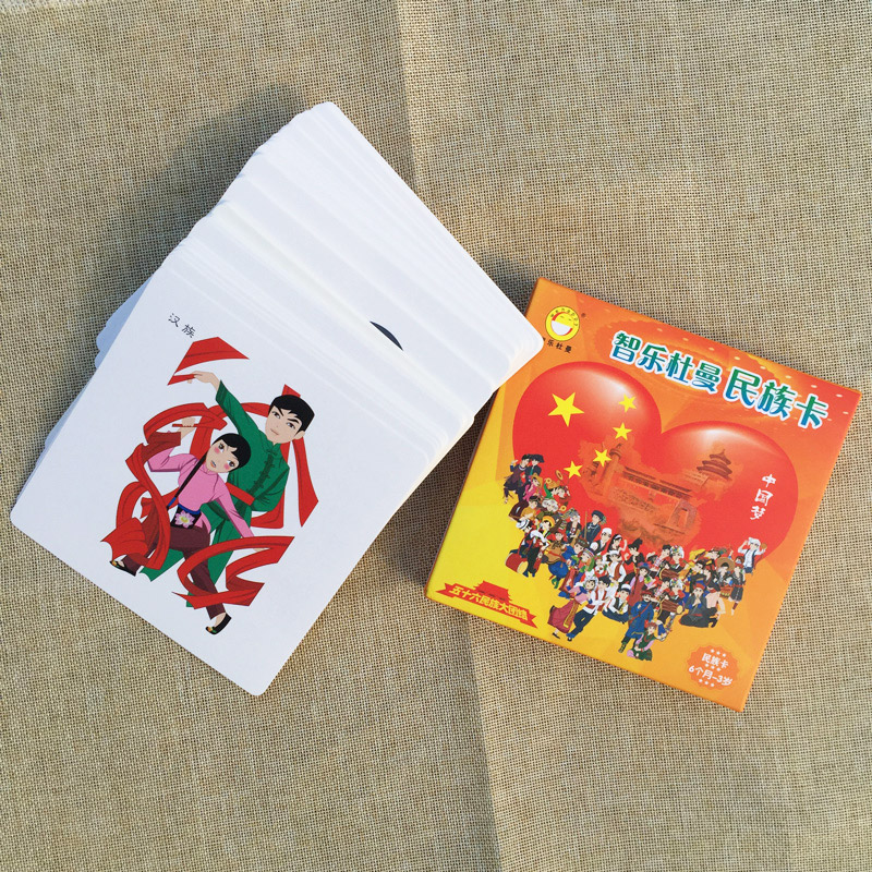 56 ethnic card flashcards Early to teach Puzzle Awareness of the Nation Duman Seven Fields Stick Baby Encyclopedia Flash Card