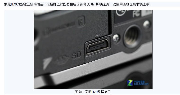 Máy ảnh kỹ thuật số Sony / Sony DSC-H70 16 megapixel zoom góc rộng 10 megapixel - Máy ảnh kĩ thuật số may anh sony