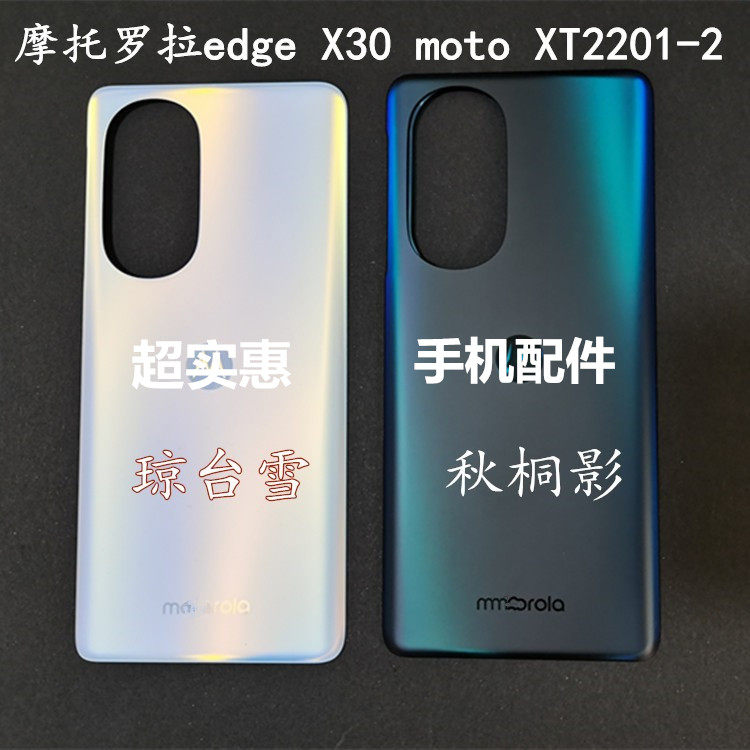 摩托罗拉最早的手机是什么型号？