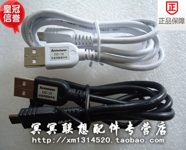 chargeur LENOVO pour téléphones LENOVO LENOVO - Ref 1295709 Image 12