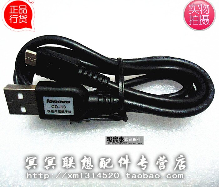 chargeur LENOVO pour téléphones LENOVO LENOVO - Ref 1295707 Image 10