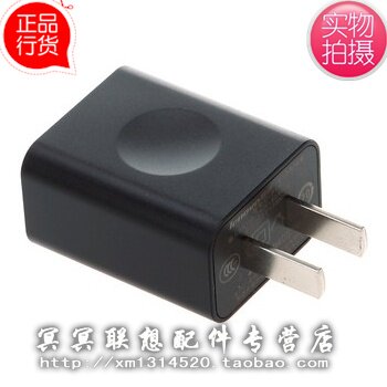 chargeur LENOVO pour téléphones LENOVO LENOVO - Ref 1295707 Image 7