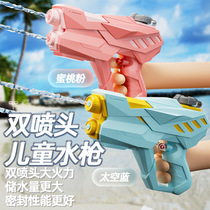 Dual-nozzle water gun for children on the beach water gun press and spray water parent-child interaction summer outdoor water fight