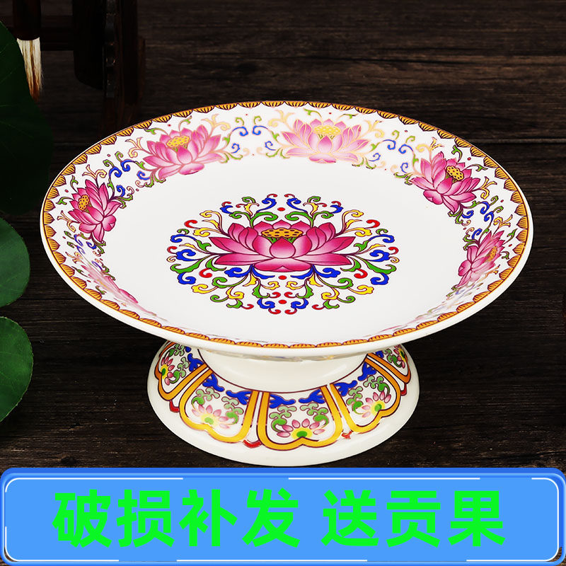 Fruit plate for fruit plate for dish ceramic tribute plate plate for fruit dish