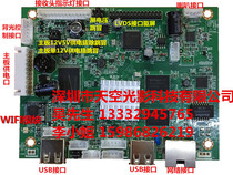 T20-WAN-1 1T Network advertising machine decoding driver motherboard with storage Remote publishing with background operation