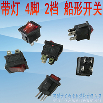 LCD TV display Advertising machine monitor Megmeet power board with lamp 4 feet 2 gears ship-shaped switch