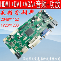 M NT68676 2A HD advertising machine HDMI VDI driver board supports 7 to 85 inch LCD screen audio