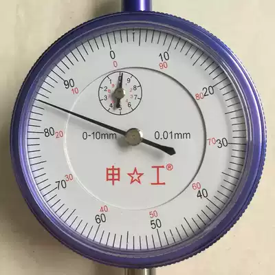 Shanghai Shengong dial Indicator indicator small school table mechanical shock-proof dial indicator high precision 0-50-10