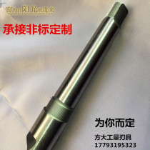 Postage difference taper drill bit Morse Taper Shank Big change small processing fee