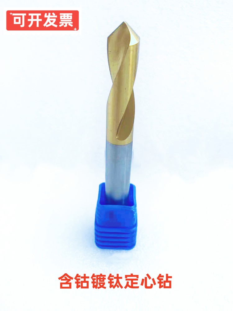 Cobalt-plated titanium fixed drill 90 degree center drill superhard point positioning direct handle 3 6 8 10 25