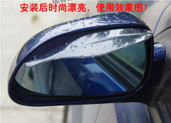 Phụ kiện trang trí xe mới gương chiếu hậu visor để cài đặt nhúng sun visor gương chiếu hậu flap tấm dán gương chiếu hậu